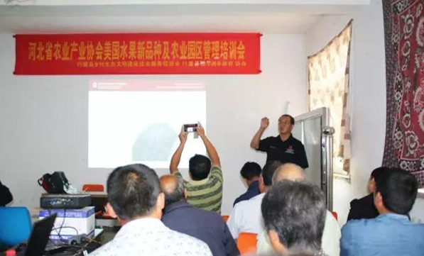 省農業產業協會邀請美國園藝及小漿果專家高愉教授來河北進行指導