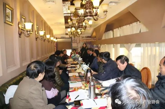河北省農業產業協會農業園區專題交流座談會