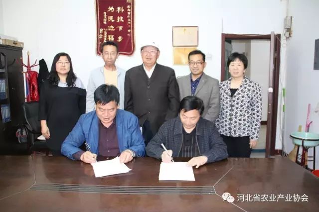 河北省農業產業協會與安哥拉歐興國際有限責任公司 正式簽定合作協議