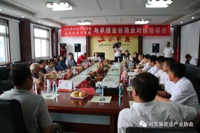 亞美尼亞農業專家團應邀來河北指導首站告捷