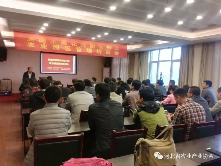 大雨擋不住熱情，美國水果花卉新品種及農業園區 管理培訓會成功召開！
