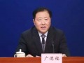 農業農村部新聞發言人廣德福：及時發布疫情信息 全力防控非洲豬瘟