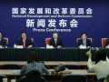 國家發改委：放寬準入，取消和減少阻礙民間投資進入康養、養老等領域的附加條件