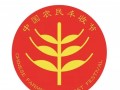 “中國農民豐收節”主題標識正式發布（圖）