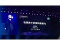 丁磊、馬云之后，劉強(qiáng)東也要開始養(yǎng)豬了！