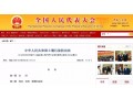 明年起！我國首家土壤法將正式實(shí)施！