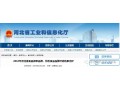 2018年河北省食品領(lǐng)軍品牌、特色食品品牌評(píng)選結(jié)果出爐