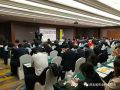 協會一周動態（3.4-3.8）