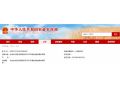 兩部委正式發(fā)布今年農(nóng)業(yè)補貼政策，共37項！