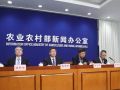 農(nóng)民咋能多掙錢？農(nóng)業(yè)部說有四條路！