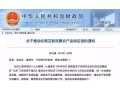 大手筆！2億元財政紅包陸續下發，促進農民增收