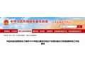 快來報名！2019年主要農(nóng)作物生產(chǎn)全程機械化示范縣申報開始啦！