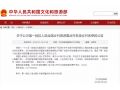 河北11個農(nóng)村優(yōu)先享受國家政策支持，看有你們村嗎？
