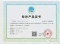 智慧農業管理系統，互聯網助力農業新時代。