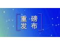 日前，《土地管理法》修正案正式通過(guò)，這些調(diào)整將給“三農(nóng)”帶來(lái)大變化！