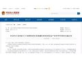 省里定了！河北農村有地的快看，大變化要來！各市被委以重任→