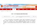 小麥怎么種？全國小麥秋冬種技術意見發布！