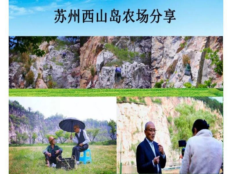 國(guó)際農(nóng)業(yè)線上交流培訓(xùn)對(duì)接系列活動(dòng)之十三——臺(tái)灣專(zhuān)家與您探討如何發(fā)展高效益農(nóng)業(yè)