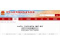 兩部門發布通知：疫情期間保供應、保生產，釋放了哪些重大信號？