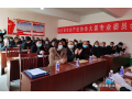 河北省農業產業協會大姜專業委員會