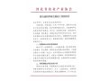 助力高校畢業生就業工作倡議書