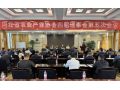 看看協會一周做了啥！（4.21-4.27）