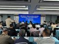 看看協會一周做了啥！（5.19-5.25）